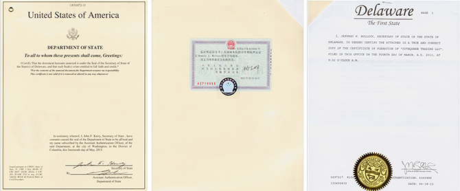 特拉华存续证明 Good Standing
